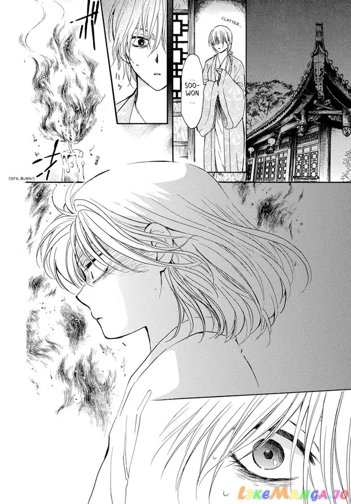 Yona of the Dawn Chapter 196 image 24_optimized